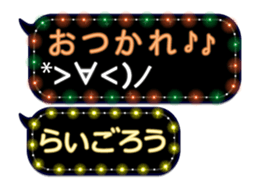354698007