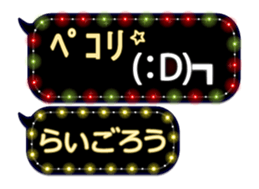 354698011