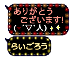 354698012