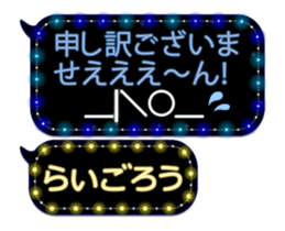 354698013