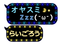354698019