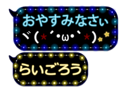 354698020