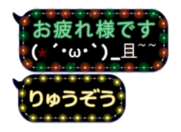 354698398