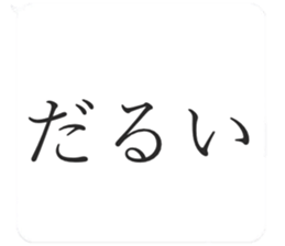 354726088