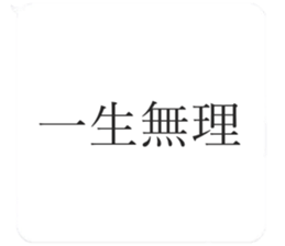 354726097