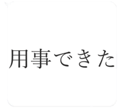354726103