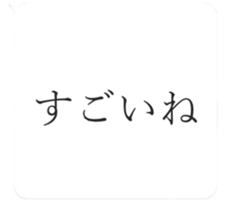 354726107
