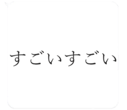 354726108