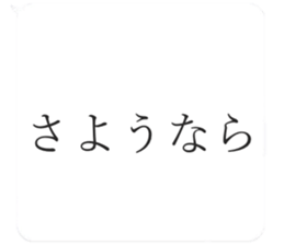 354726110