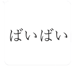 354726111