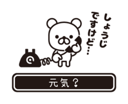 354735790