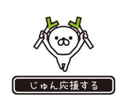 354735818