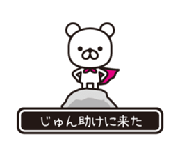 354735820