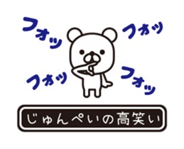 354736134