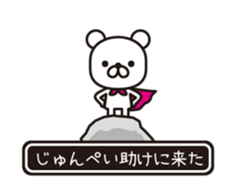 354736140