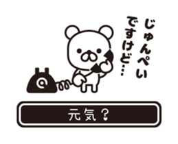 354736142