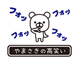 354737038