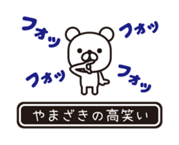 354737214