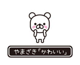 354737226