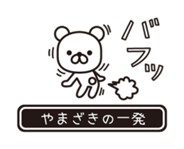 354737229