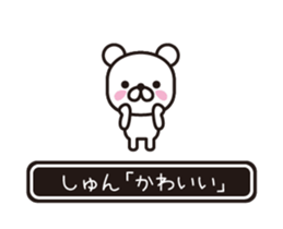 354738058