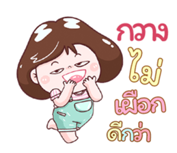354749809