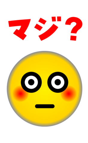 354767311