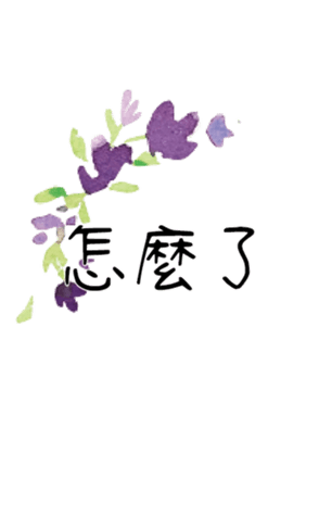 354773643