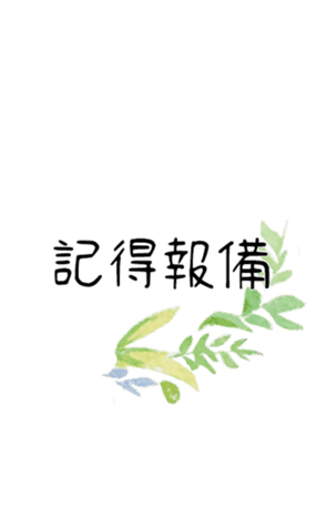 354773651