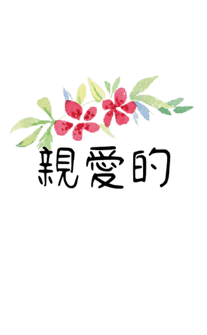 354773991