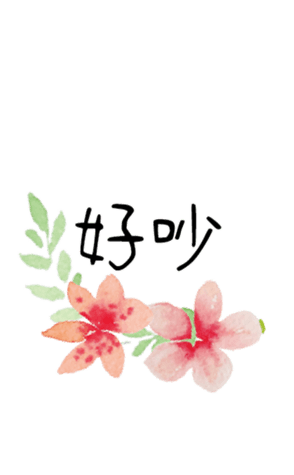 354774005