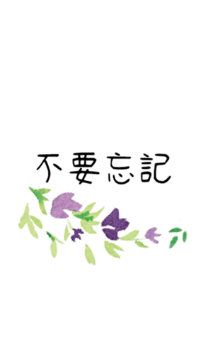 354774009