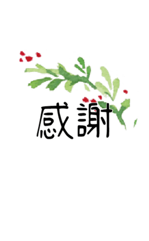 354774010