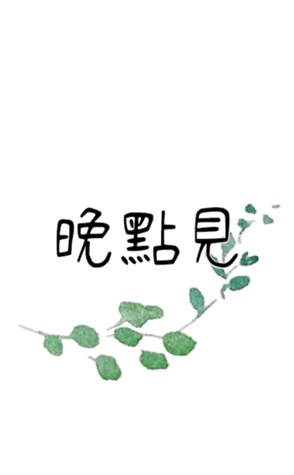 354775704