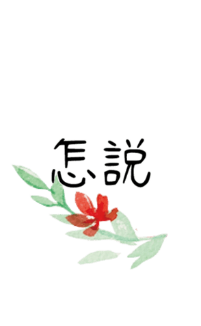 354775710