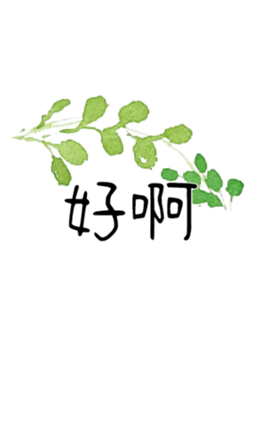 354779742