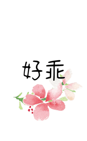 354779746