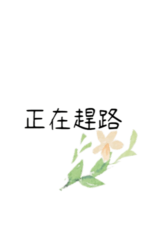 354779761
