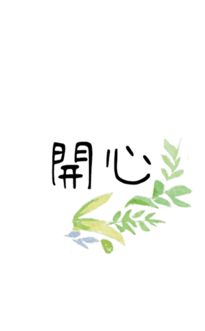 354779763