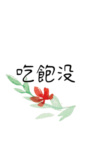 354780246