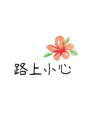 354780255