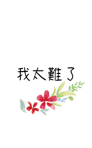 354780256