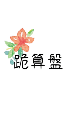 354780267