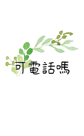354781509