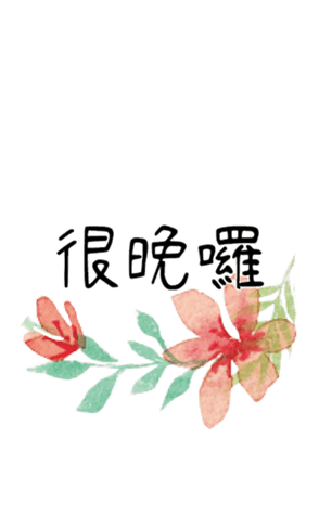 354781511