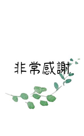 354781512