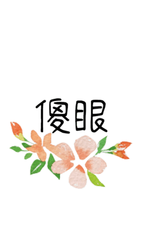 354781513