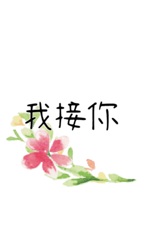 354781520