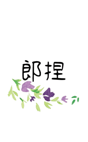 354781521