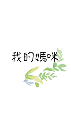 354781531